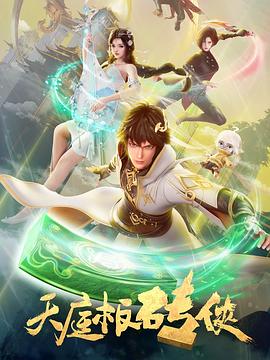 天龙八部新手友好天龙私服