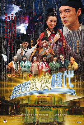 天龙八部套装玩法天龙私服