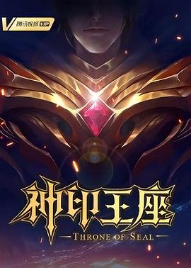 天龙八部珍兽不能碾压玩家 SF
