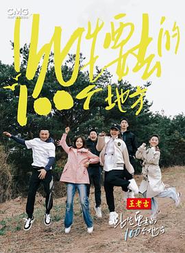 天龙八部怀旧离线收益 SF