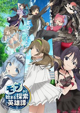 天龙八部更新新增奇遇任务私服