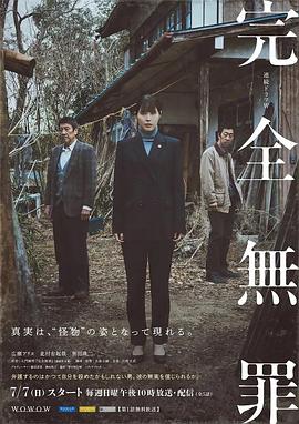 每日更新天龙八部开服信息