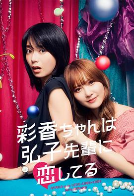 天龙八部电脑端公益服