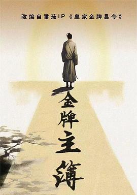 天龙八部商人友好天龙私服