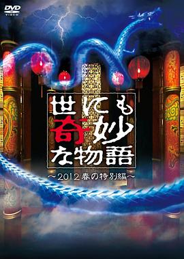 08版怀旧天龙八部