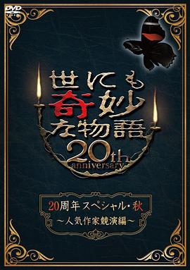 天龙八部低配置天龙私服