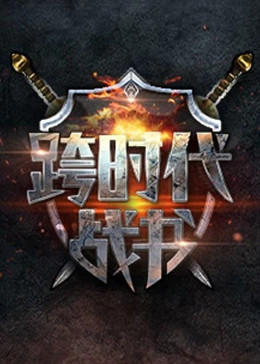 经典怀旧天龙八部