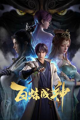 天龙八部端游 SF 推荐