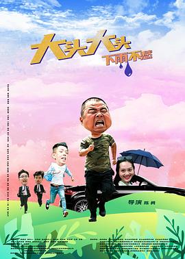 天龙八部搜索摆摊商品 SF