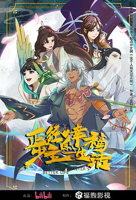 天龙八部低配置天龙私服