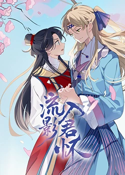天龙八部仿官升级速度 SF
