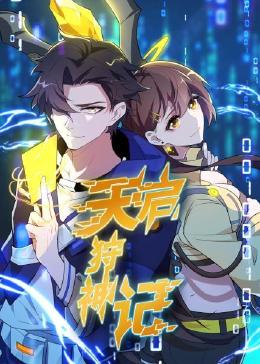天龙八部公平私服