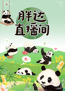 天龙八部怀旧野外对战 SF
