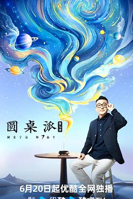天龙八部复古公益 SF