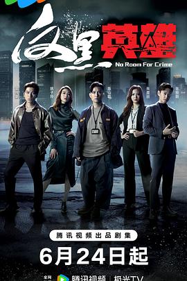 天龙八部野外随机事件 SF