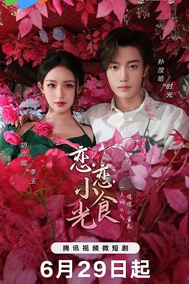 天龙八部端游 SF