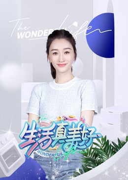 天龙八部周末限时活动私服