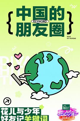 天龙八部私服资讯网站