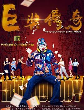 天龙八部可以走辅助路线 SF