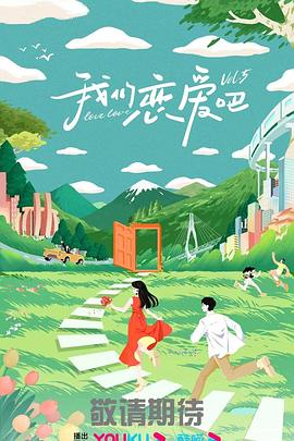 天龙八部单人竞技天龙 SF