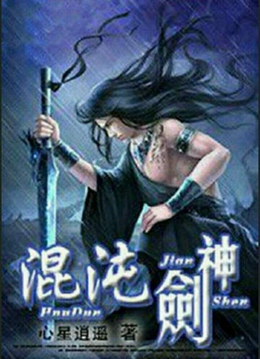经典怀旧天龙八部