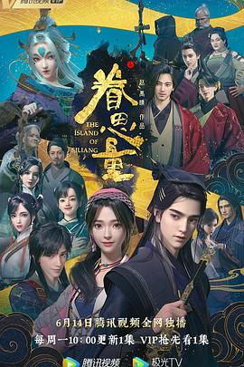 天龙八部经济平衡私服