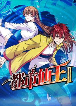 天龙八部药品系统平衡 SF