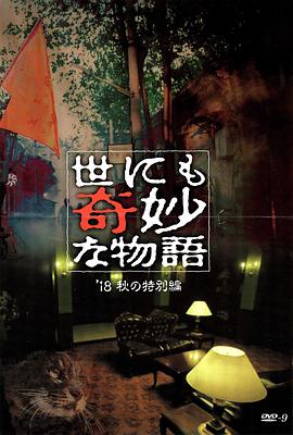 天龙八部雕纹系统怀旧 SF