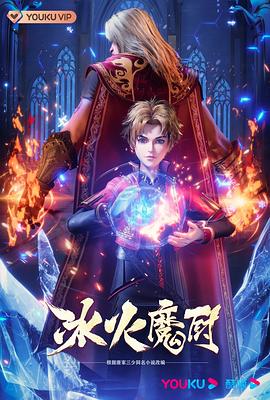 天龙八部商人友好天龙私服