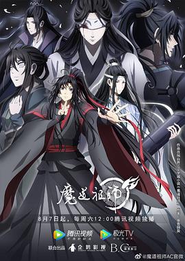 天龙八部稀有装备珍惜复古服