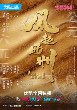 天龙八部技能连招流畅复古服