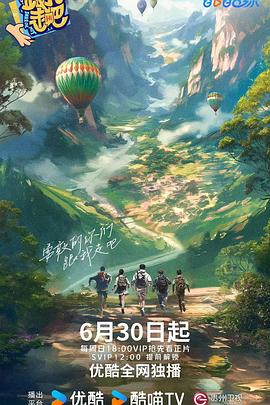天龙八部摆摊交易复古服