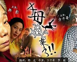 天龙八部支持交易公益服