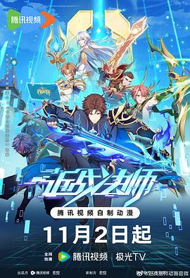 天龙八部问题快速处理私服