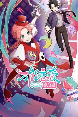 天龙八部长期活动天龙私服