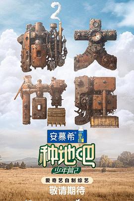 天龙八部商人友好天龙私服