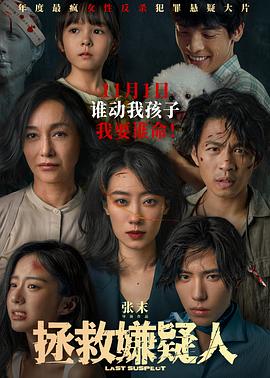 天龙八部偶遇稀有珍兽复古服