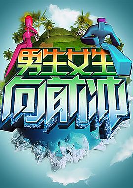 天龙八部人气耐玩天龙私服