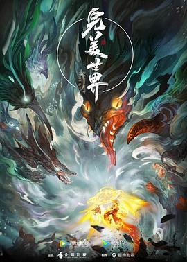 天龙八部更新优化 PK 平衡私服