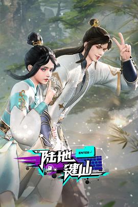 天龙八部副本珍兽蛋掉落 SF