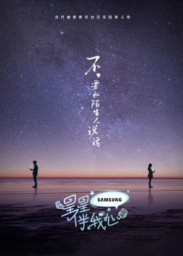 天龙八部怀旧画质 SF