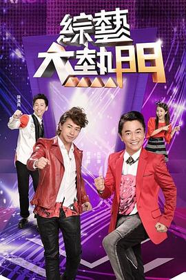 天龙八部合理合区天龙私服