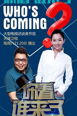 天龙八部大型帮会 SF