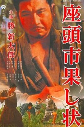 天龙八部骨灰玩家选择 SF