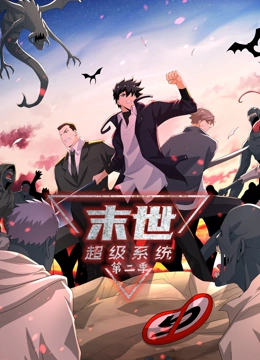 天龙八部定期活动天龙 SF
