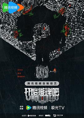 天龙八部养老休闲天龙 SF