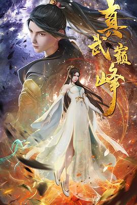 天龙八部新开长久服