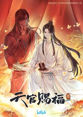 天龙八部寻宝地图随机刷新 SF