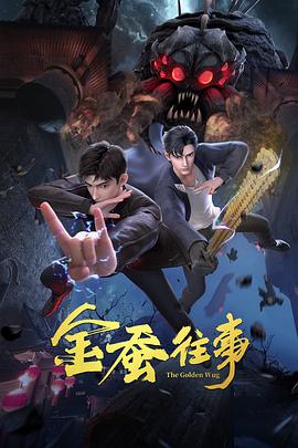 天龙八部中氪平衡复古服