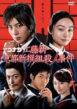 天龙八部门派均衡仿官服